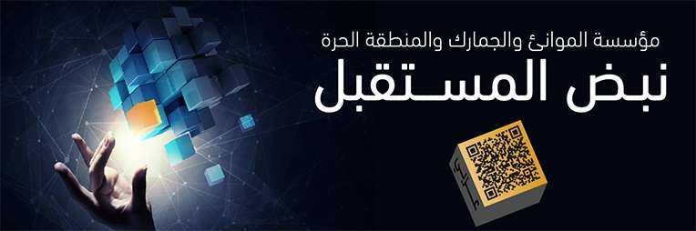 FUTUR PULSE _DC Banner 764 x 254 pixel(A)-332